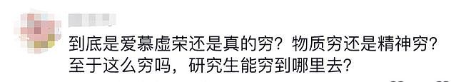 湖南私人影院暗藏色情服务，亲嘴、摸胸都是学生妹，肢体接触明码标价（组图） - 13