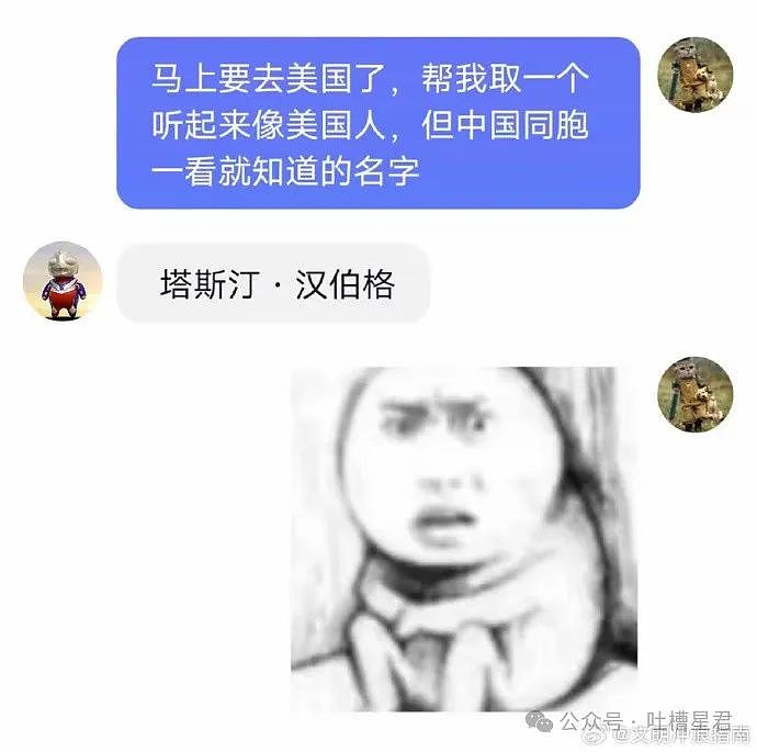 【爆笑】“男友写6页PDF骂我朋友圈发比基尼照？”网友夺笋：大庆油田都没有你油啊！（组图） - 47