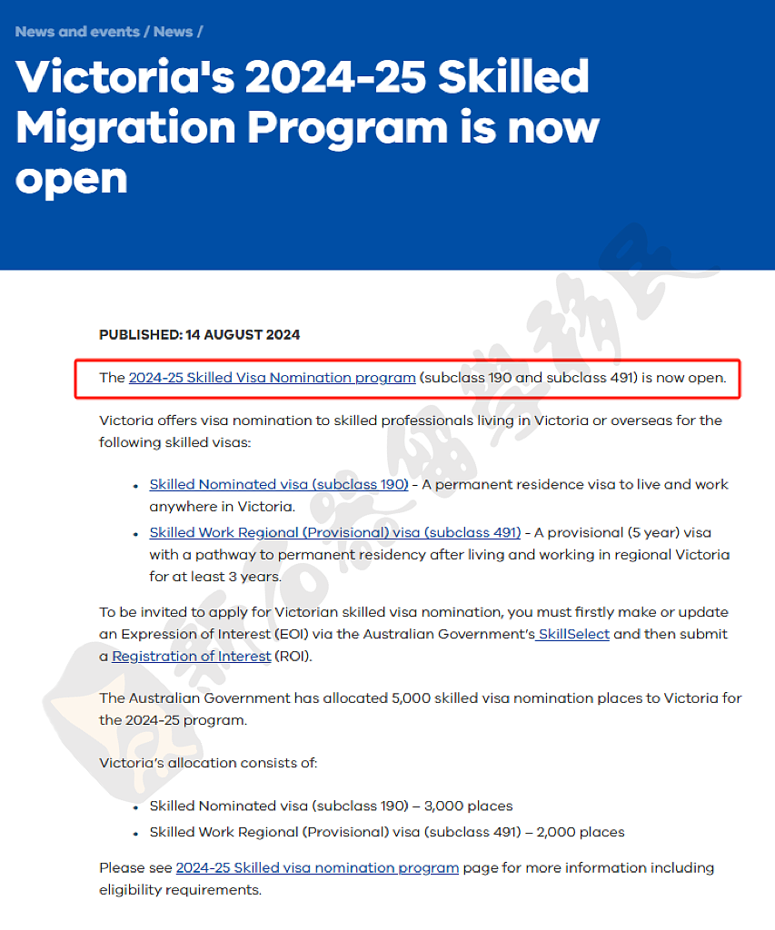 移民周报 | 西澳/ACT首轮邀请官报发放，南澳/维州现已开放新财年州申请！（组图） - 17