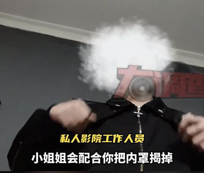 湖南私人影院暗藏色情服务，亲嘴、摸胸都是学生妹，肢体接触明码标价（组图） - 4