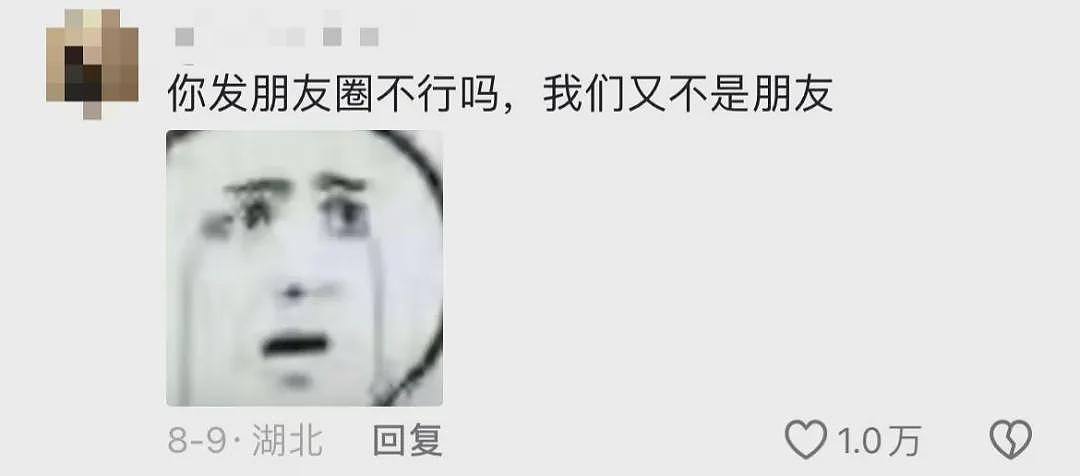 【爆笑】生日收到一个52w的蛋糕？看到实物后...网友破防：这谁受得了！（组图） - 4