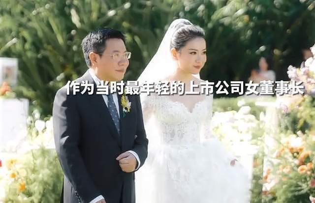 女首富和清北学霸闪离：诉骗婚六千万打水漂（组图） - 10