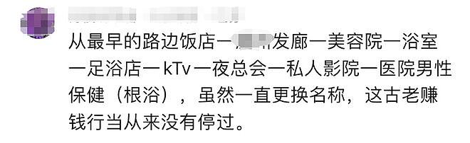 湖南私人影院暗藏色情服务，亲嘴、摸胸都是学生妹，肢体接触明码标价（组图） - 14