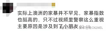 华人小孩在学校一句话，6名澳洲警察带枪到家里抓人，当场将父亲“拿下”？这…（组图） - 6