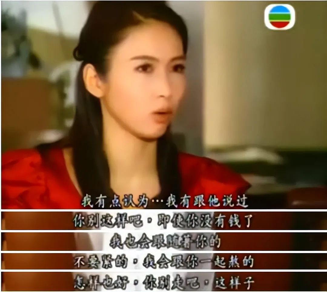 15年前，为“报恩”嫁给53岁残疾富商的美人黎姿，现在后悔了吗？（组图） - 31