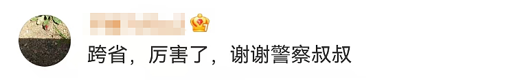 打1400公里顺风车后逃单！警方跨省追回：已行拘！网友：2200元车费坐飞机不好么（组图） - 6