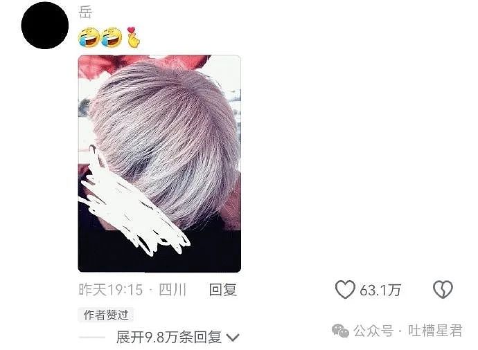 【爆笑】“男友写6页PDF骂我朋友圈发比基尼照？”网友夺笋：大庆油田都没有你油啊！（组图） - 65