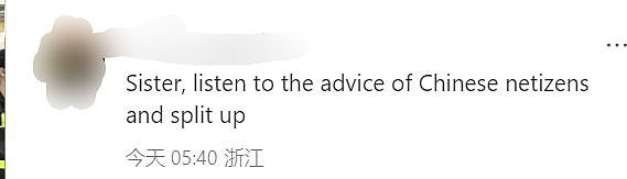 外国妹子泪别男友，中国网友毒舌安慰，竟意外让中式英语全球爆红（组图） - 20