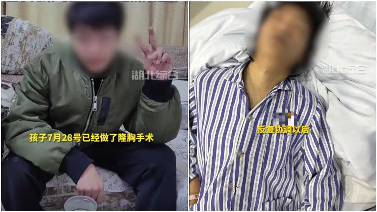 武汉诊所哄骗19岁智障男贷款隆胸变B罩杯，母亲心碎：他智商只有5岁（组图） - 1