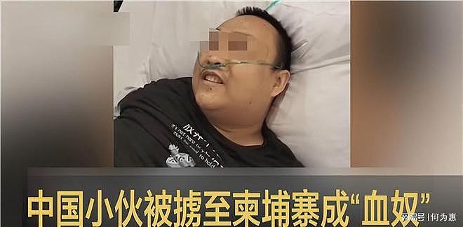 比缅北还恐怖！黄赌毒俱全，性交易泛滥，真实的柬埔寨到底怎样？（组图） - 9