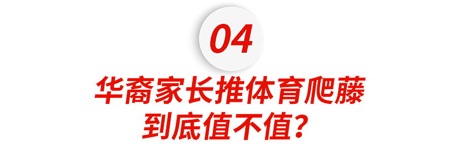 伯克利学霸4次代表美国参加奥运，华人爸妈却埋怨：“你还是找个正经工作吧！”（组图） - 17