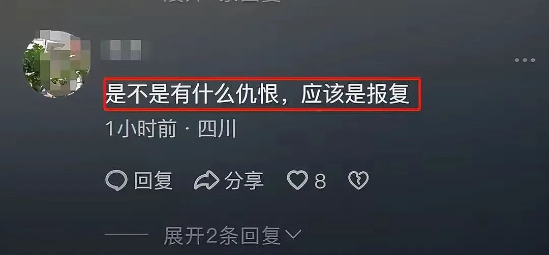 61岁银行董事长被另一行长在办公室捅死，行凶原因细节曝光网友两边倒（组图） - 6