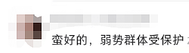 华人小孩在学校一句话，6名澳洲警察带枪到家里抓人，当场将父亲“拿下”？这…（组图） - 5