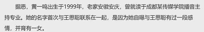 黄一鸣搬新房直播落泪：房间大到空调吹不过来，自信养得起孩子（组图） - 11