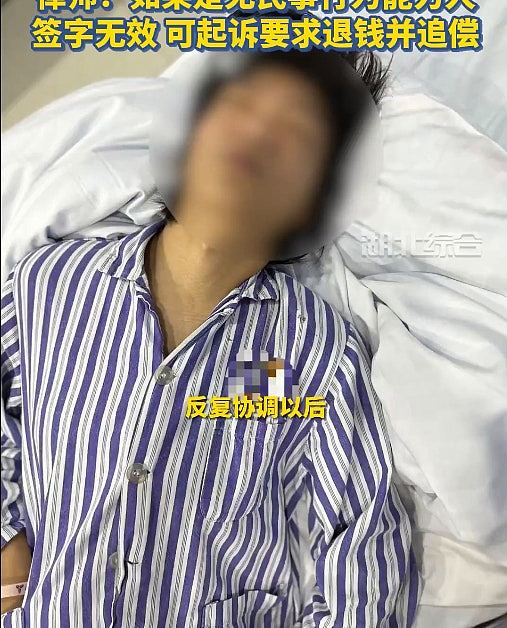 武汉诊所哄骗19岁智障男贷款隆胸变B罩杯，母亲心碎：他智商只有5岁（组图） - 3