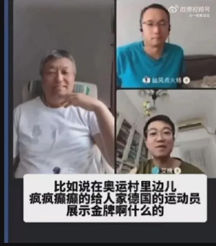 全红婵“疯疯癫癫”、李发彬妻子是“菜贩子”？背后是嘲讽者的傲慢与偏见（组图） - 1