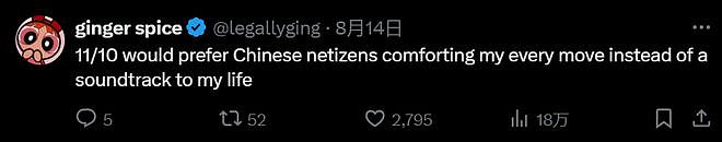 外国妹子泪别男友，中国网友毒舌安慰，竟意外让中式英语全球爆红（组图） - 26