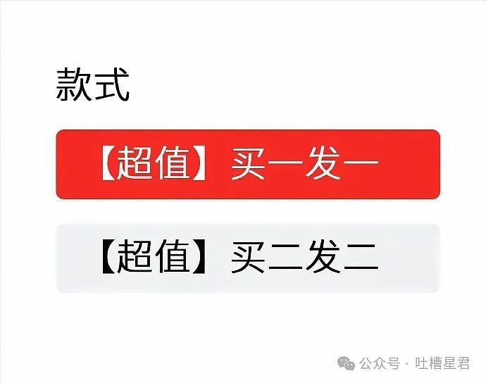 【爆笑】“男友写6页PDF骂我朋友圈发比基尼照？”网友夺笋：大庆油田都没有你油啊！（组图） - 32