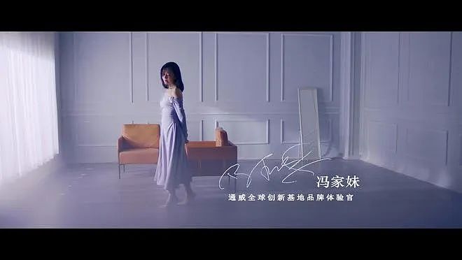 败给李宇春的“超女”，跨界光伏成霸总，离婚后更通透了？（组图） - 5