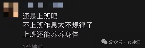 【爆笑】生日收到一个52w的蛋糕？看到实物后...网友破防：这谁受得了！（组图） - 19