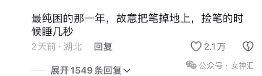 【爆笑】生日收到一个52w的蛋糕？看到实物后...网友破防：这谁受得了！（组图） - 11