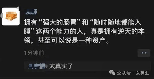 【爆笑】生日收到一个52w的蛋糕？看到实物后...网友破防：这谁受得了！（组图） - 20