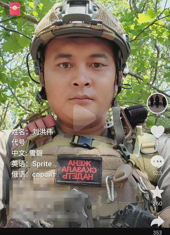 传两中国人加入俄军攻打乌克兰，赴前线仅存活一天均告阵亡（组图） - 2