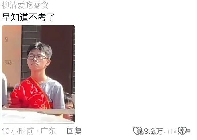 【爆笑】“男友写6页PDF骂我朋友圈发比基尼照？”网友夺笋：大庆油田都没有你油啊！（组图） - 44