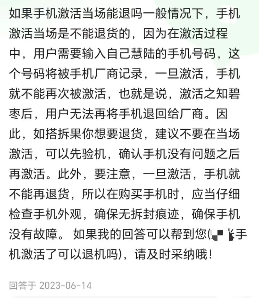 花3万买“能订直升机”的高端手机，第二天就卡到想退！网友：新时代的8848？（组图） - 47