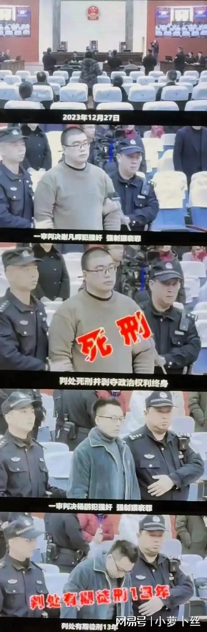 四川“汉服网红班”班主任一审死刑，同案地理老师被判13年，12年来两人做了什么？（组图） - 6