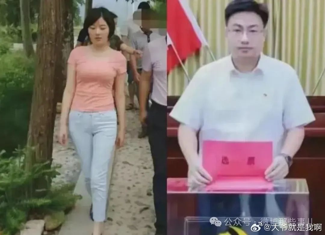 李佩霞被批五毒俱全，与毛奇存不正当关系，群众反映问问题突出（组图） - 5