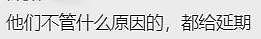 重磅利好！ 澳洲华人爆料： 免签回国， 竟然可以待半年， 只要这么做， 一定获批（组图） - 5