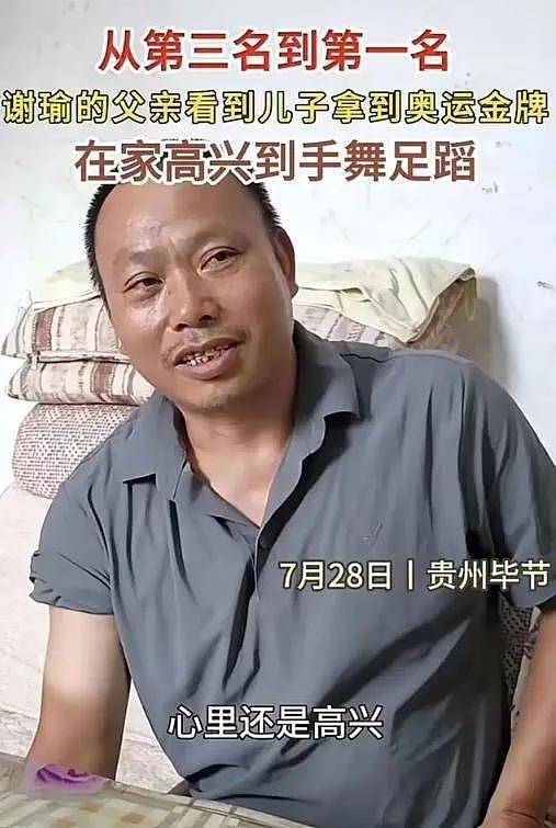 举重冠军李发彬妻子被嘲“菜贩子”，谢瑜母亲遇网暴，运动员家人总被断章取义（组图） - 9