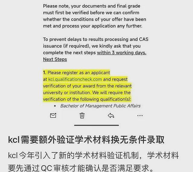 英国大学严查中国留学生！快毕业了被开除？英政府这次玩真的了...（组图） - 13