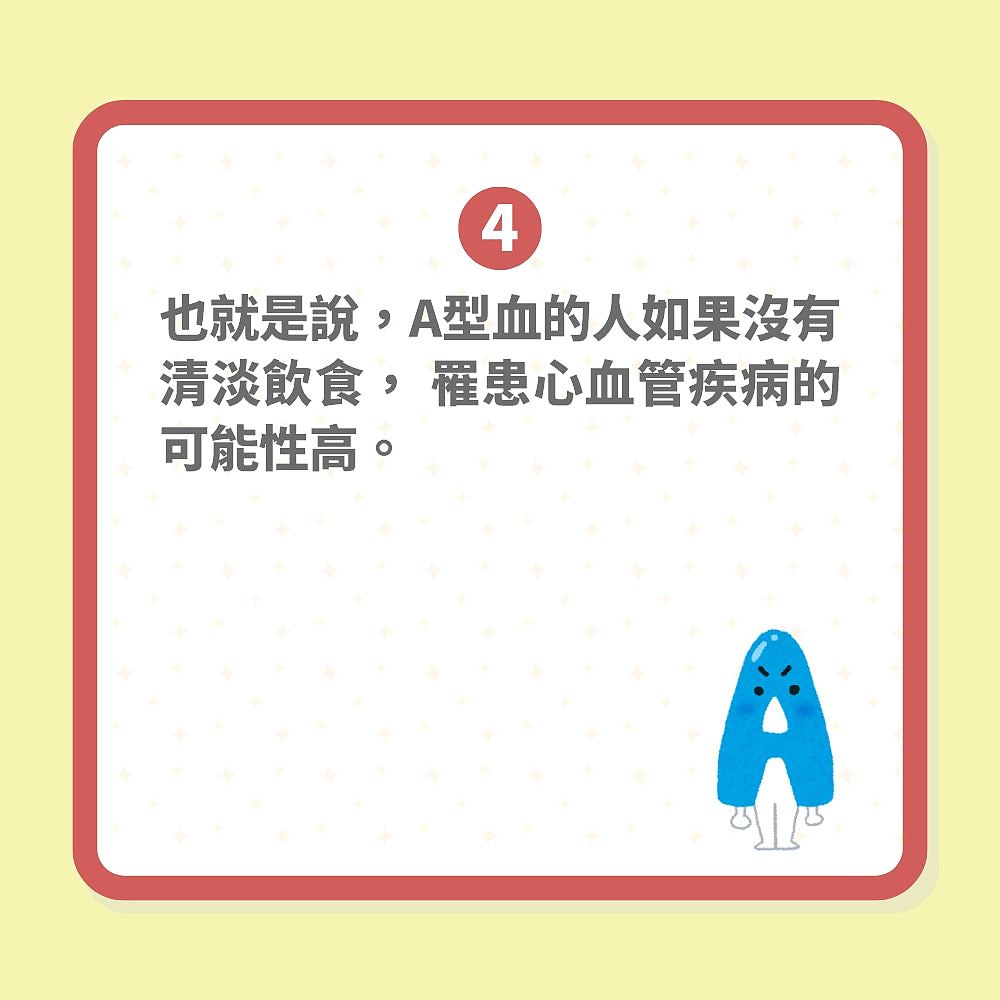 【涨知识】长命十多年不是梦？美国78岁博士每周吃6食物，自称生物年龄减20（组图） - 9