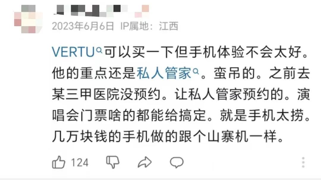 花3万买“能订直升机”的高端手机，第二天就卡到想退！网友：新时代的8848？（组图） - 68