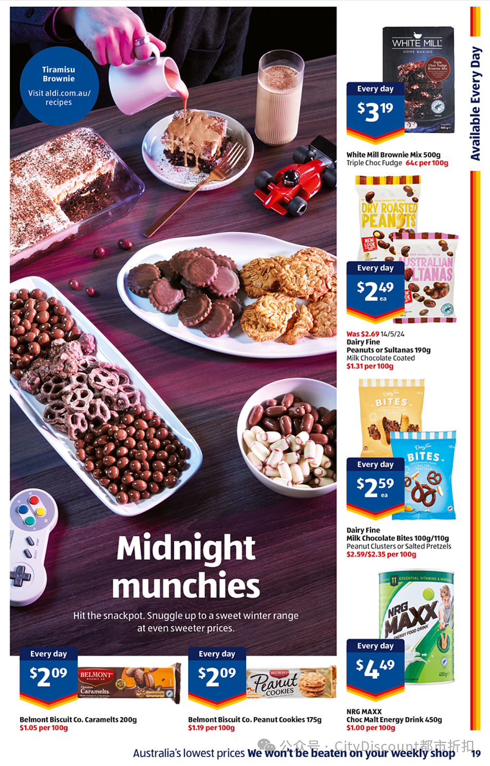 惬意生活必备！【Aldi】8月21日起特价品及本期特价食品（组图） - 12