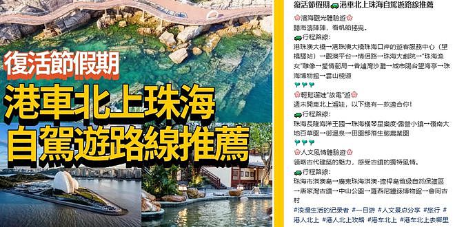 港人抢疯了！花200万买车牌就为了去内地（组图） - 9