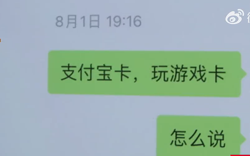 花3万买“能订直升机”的高端手机，第二天就卡到想退！网友：新时代的8848？（组图） - 34