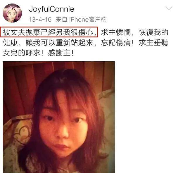 丈夫出轨后，香港名媛暴瘦44斤，美貌尽毁，8年豪门婚姻毁一生（组图） - 18