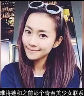 丈夫出轨后，香港名媛暴瘦44斤，美貌尽毁，8年豪门婚姻毁一生（组图） - 3