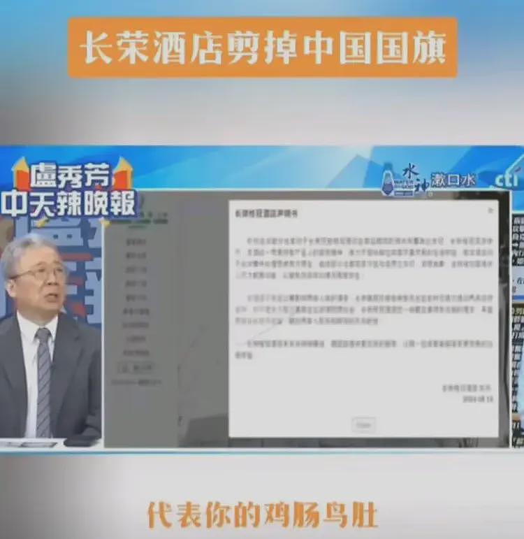 长荣成“过街老鼠”！辽宁企业违约解除合作，台名嘴怒称鸡肠鸟肚（组图） - 13