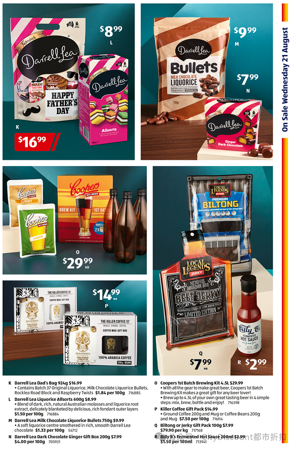 惬意生活必备！【Aldi】8月21日起特价品及本期特价食品（组图） - 2