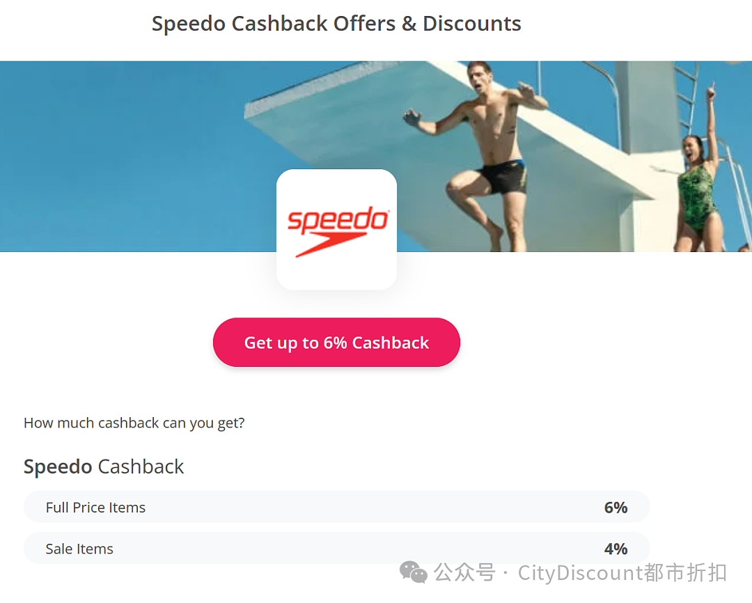 好机会！【Speedo】澳洲高级泳衣及器具换季特卖（组图） - 3