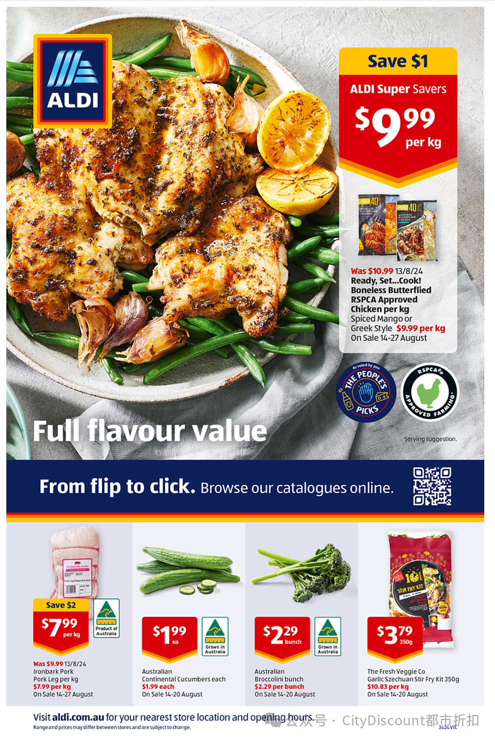 惬意生活必备！【Aldi】8月21日起特价品及本期特价食品（组图） - 15