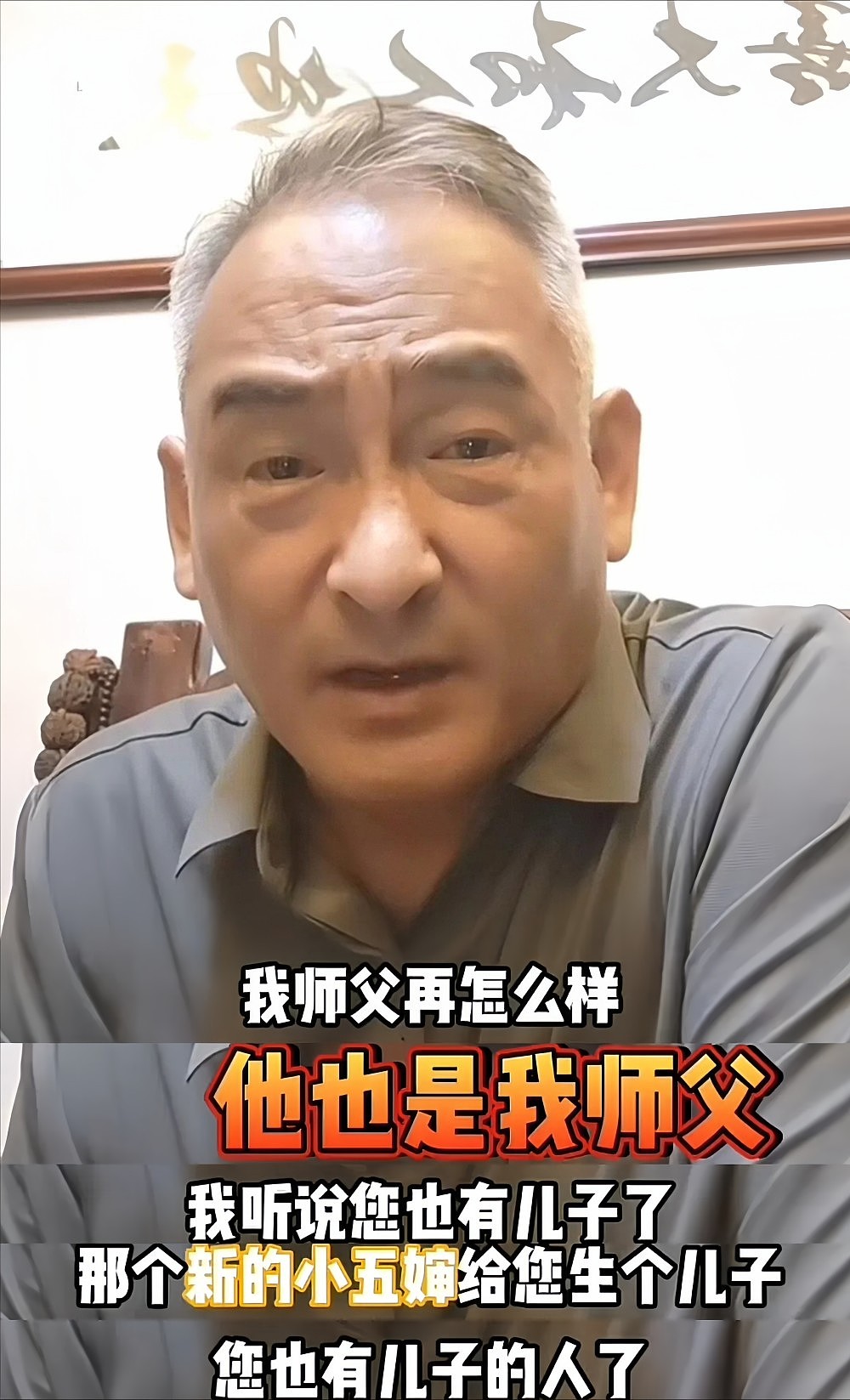 越闹越大！杨少华之子杨议被曝出轨，妻子情人同住一室，网友炸锅（组图） - 4