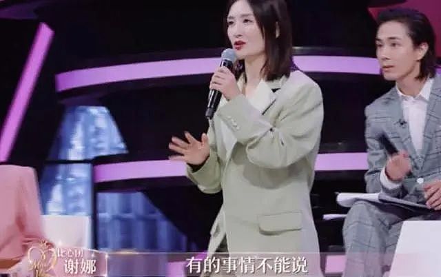 恭喜获亿万财产！老公入狱从未探过监，住豪宅当贵妇日日笙歌？掌握巨额遗产寻求庇护？（组图） - 18