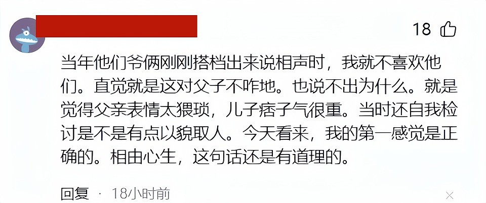 越闹越大！杨少华之子杨议被曝出轨，妻子情人同住一室，网友炸锅（组图） - 15