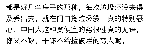 华人翻进Local后院捡废品，被抓后跪地磕头求饶！还有KFC里的这一幕，让海外华人心碎了...（组图） - 8