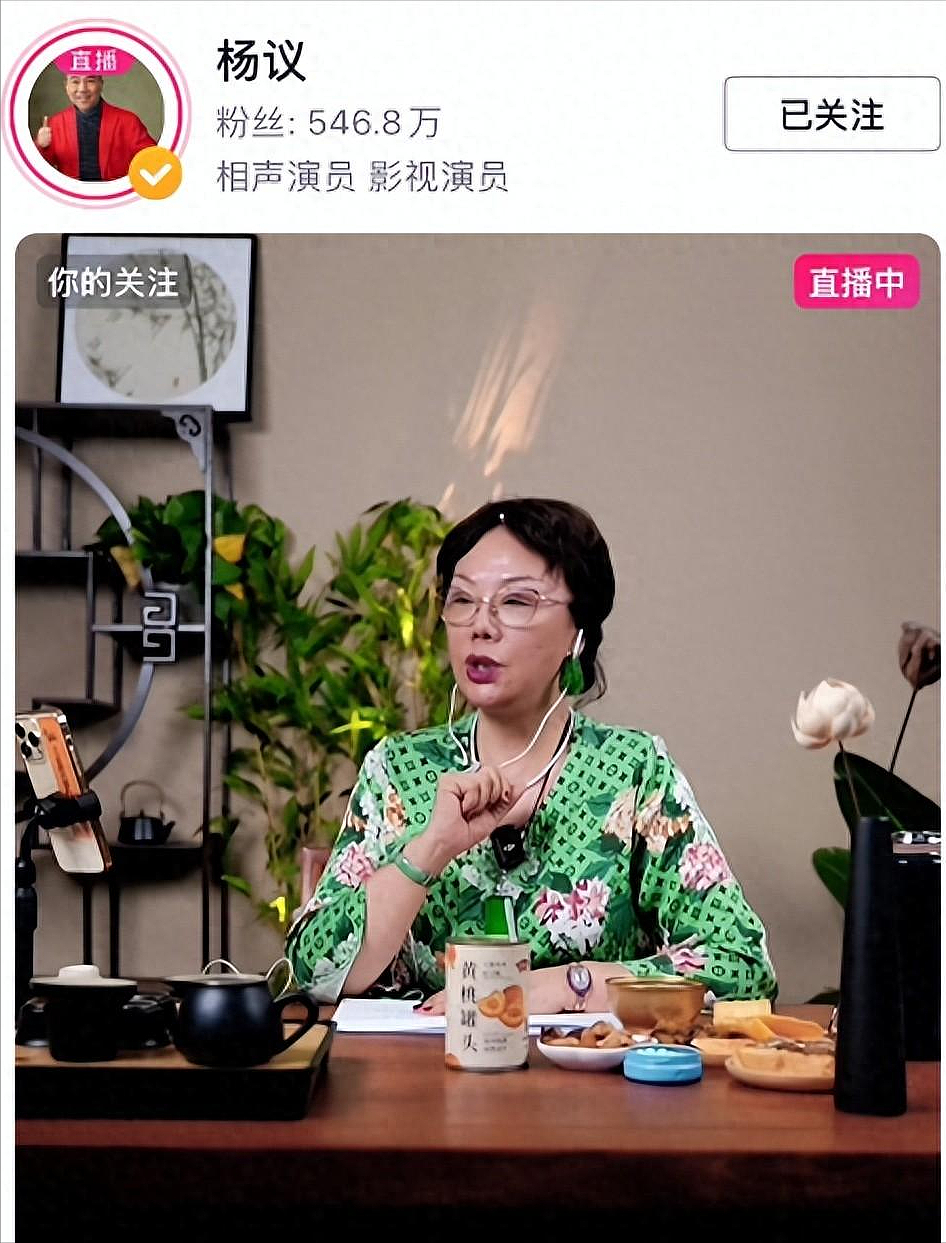 越闹越大！杨少华之子杨议被曝出轨，妻子情人同住一室，网友炸锅（组图） - 5